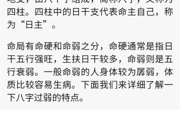 女生八字算命：未来老公如何？