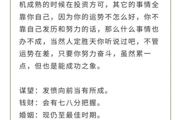 吕祖灵签58签解签
