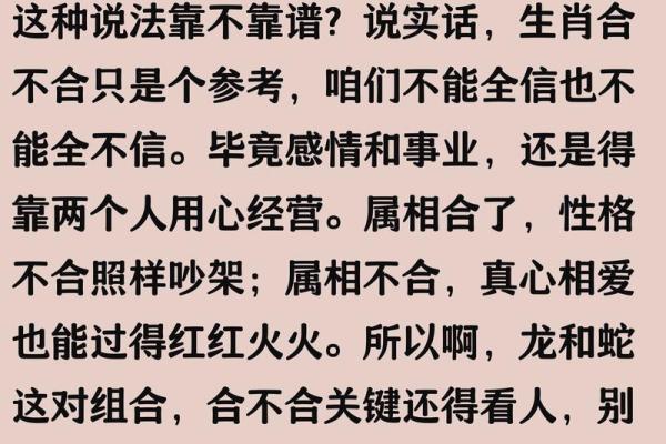 龙跟什么生肖配对最好 生肖龙最佳配对