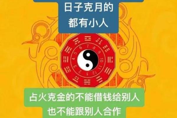 八字能信吗
