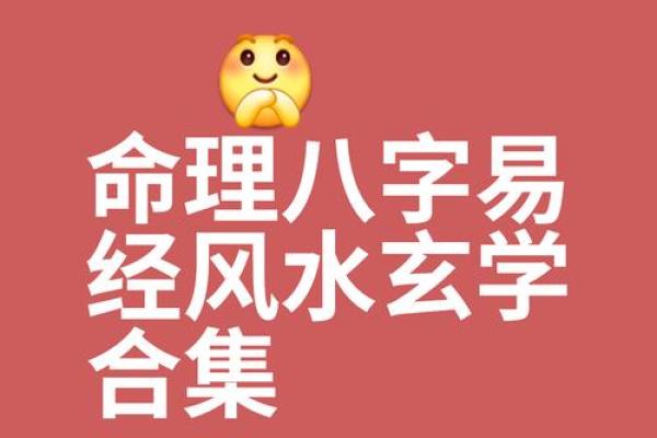 八字能信吗