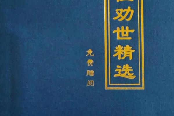吕祖灵签17婚姻