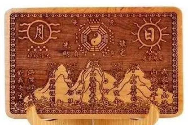 室内山海镇正确的摆放方位的禁忌