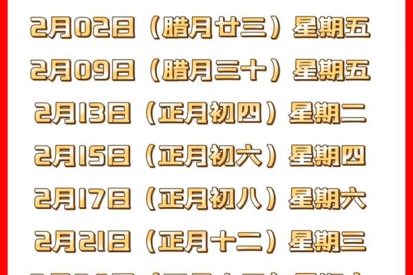 搬家算生辰八字