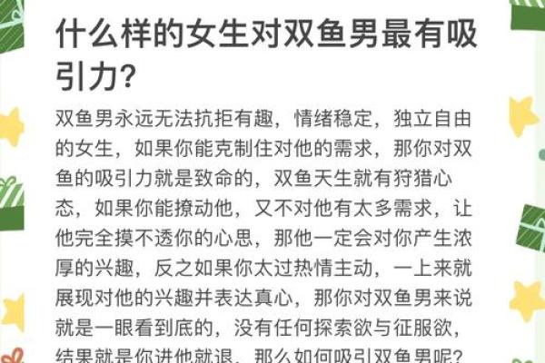 双鱼男和巨蟹女配对指数分析