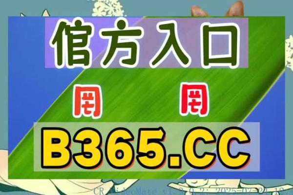 结婚吉日在线播放 结婚吉日在线查询？