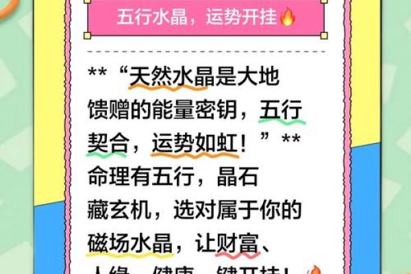 金命和火命合不合 五行配对