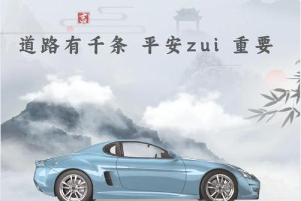 1518车牌号吉凶测试