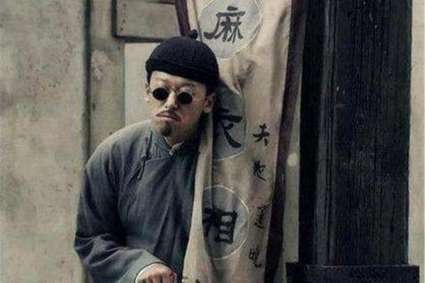 真人算命
