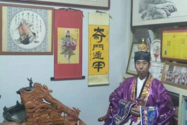 真人算命