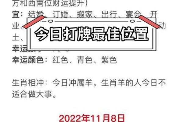 今日麻将财神方位 今日麻将财神在哪个方位