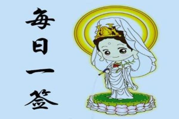 观音灵签可以求姻缘吗