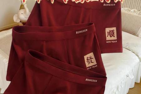 风水上为什么本命年要穿红色的内裤