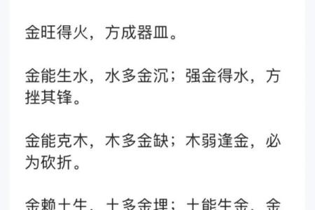 八字算命属相不对,八字五行和属相五行不一样