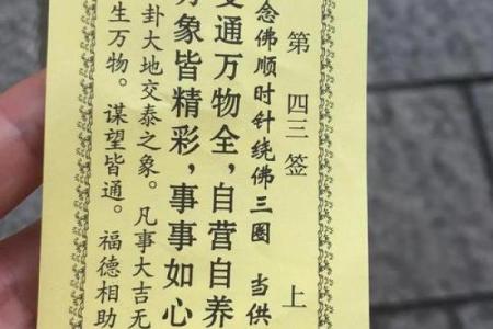 白话文关帝灵签7180