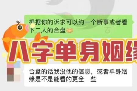民间故事：千金小姐测姻缘，算命先生说，你将来要成三次婚