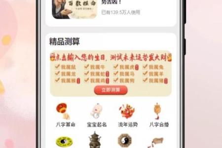 姓名配对占卜问题 姓名配对预测？