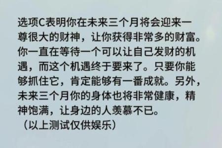 塔罗测试：未来半年内你会得到什么好运？