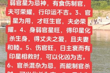 八字算子女命运：出生时间看后代子女长相个性