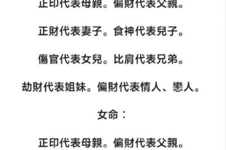 八字命理分析：食伤旺的人该如何改变运势