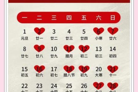 属猪的2024年结婚什么时候好 结婚吉日查询