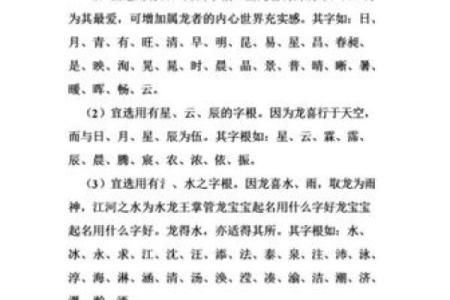 宝宝取名网生辰八字免费