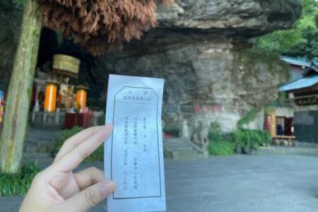 吕祖灵签57签解签
