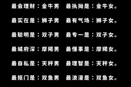 女生处女座和什么座最配对 处女座女和什么座最配对男