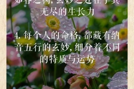 木命老板和土命员工合得来吗？木命的人什么方位工作好？
