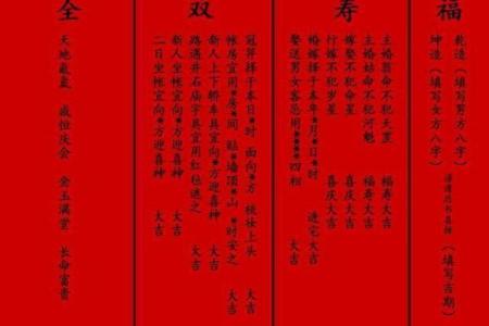 溥仪作为清朝的第十二位皇帝一生悲惨的命运！八字分析命理