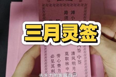 观音灵签第十签姻缘 观音灵签第十签婚姻？