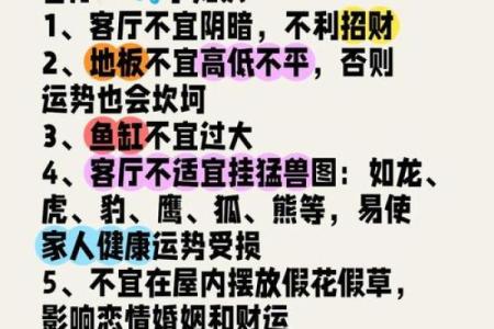 家庭办公风水同样重要 几个小妙招让你效率倍增 赶紧试试