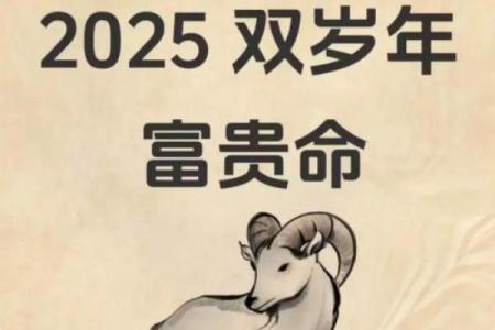 属羊出生最好六个吉日 属羊的出生吉日
