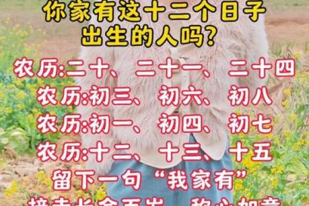 生女孩择吉日，适合女孩子出生的富贵命吉日