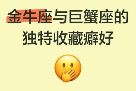 金牛座男生和巨蟹座女生配对 金牛男和巨蟹女配吗