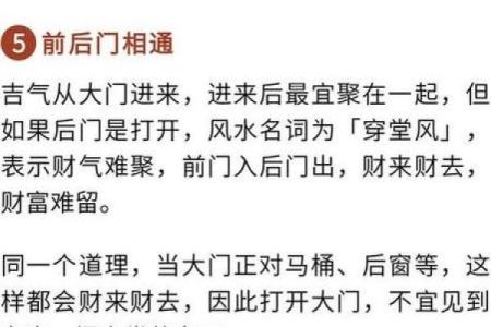 了解商铺门口风水十大禁忌避免不利影响