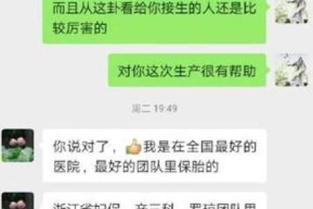 明灯师傅算命多少钱