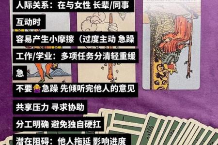 塔罗测试：春节期间你会有啥好运？