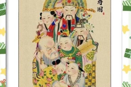 文财神爷的摆放位置