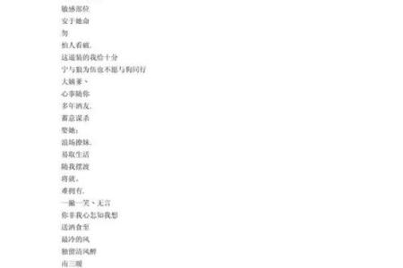 男生超好听的qq昵称