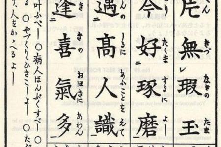 观音灵签40签求子解释