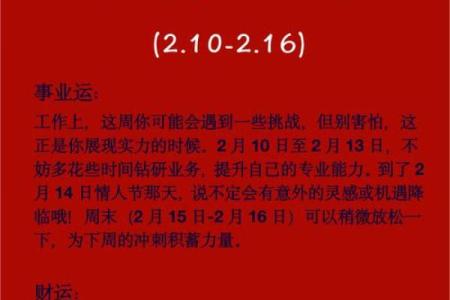 虎年2024年农历九月二十五日是剖腹产吉日吗？
