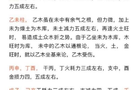 算命中关口是什么意思  人的关口怎样化解