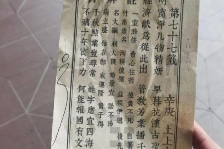 吕祖灵签40签姻缘 吕祖灵签41签是好签么？