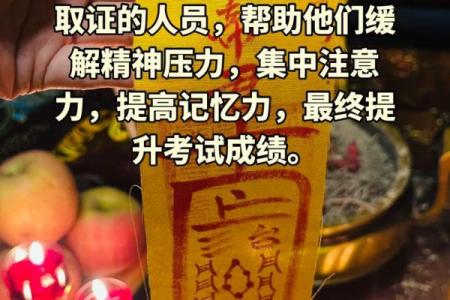 求学业的灵签