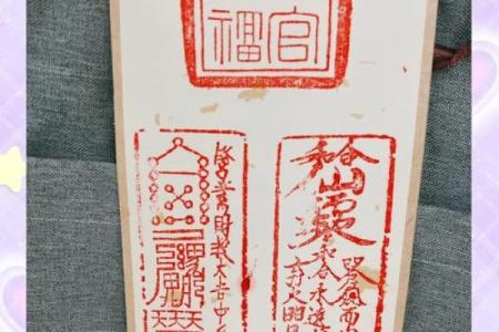 吕祖灵19签解签
