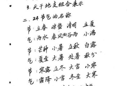 《四柱八字》如何看自己何时结婚，及经验断语（仅供爱好者参考）