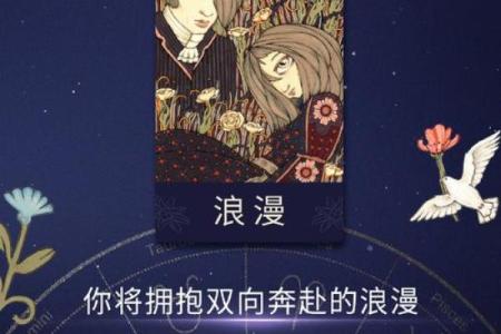 塔罗测试四月你会有啥好运？