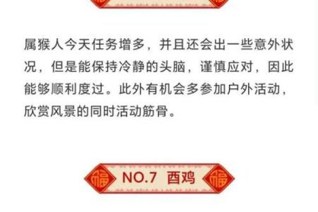 黄历预测哪些生肖会有近亲或亲友去世