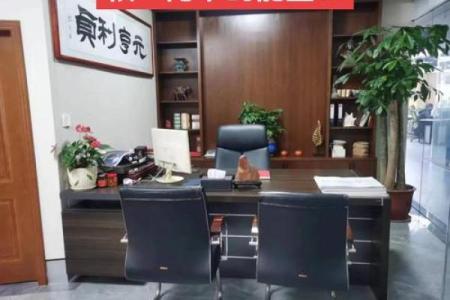 三吉位看你的办公室风水好不好